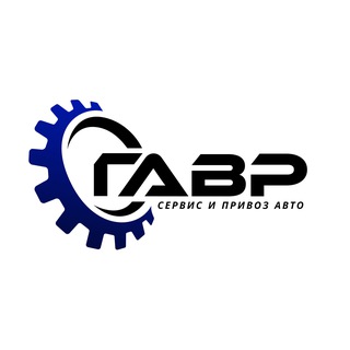 ГАВР — АВТО С КИТАЯ,ЯПОНИИ,КОРЕИ