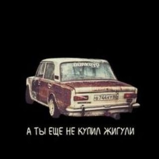 АвтоШокк 🛞