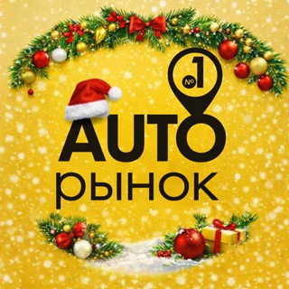 СРОЧНО НА ОСМОТР