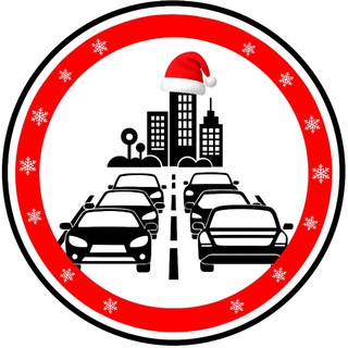 Автомобильный Трафик