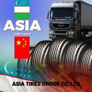 •ГРУЗОВЫЕ ШИНЫ ОПТОМ