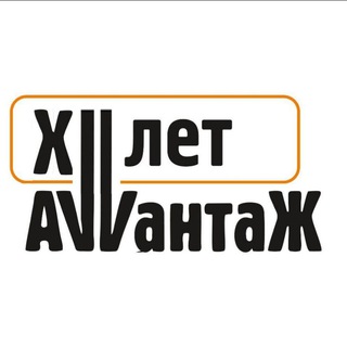 🇷🇺 cover-band АVVантаЖ