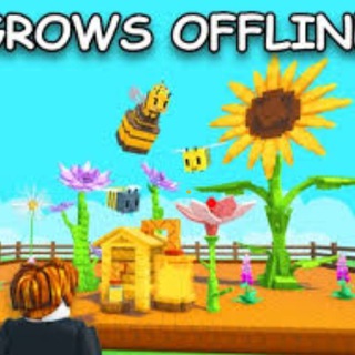 Grow a garden (стоки и конкурсы)