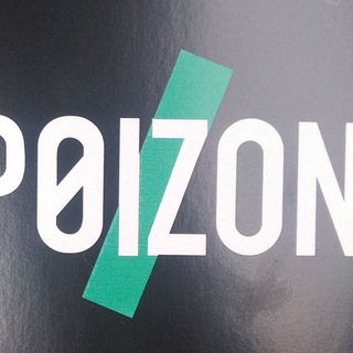 Пойзон 🎱