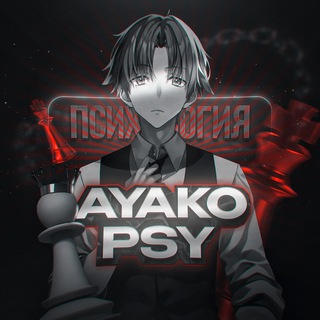 Ayakopsy I Переходник