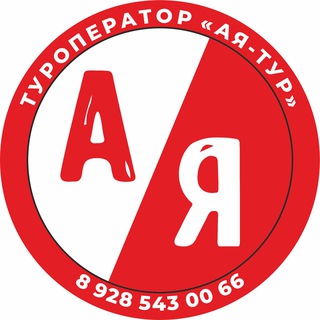 Окунись в Дагестан с АЯ-ТУР