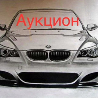 💵АУКЦИОН НИЖЕ РЫНКА СМОЛЕНСК💵