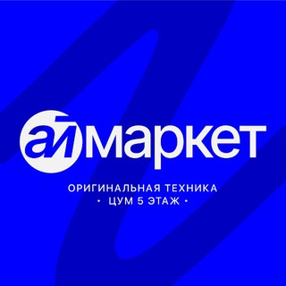 АйМаркет