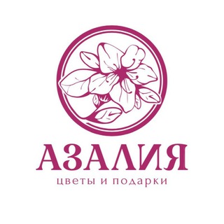 АЗАЛИЯ | ЦВЕТЫ | БУКЕТЫ | КОМСОМОЛЬСК-НА-АМУРЕ