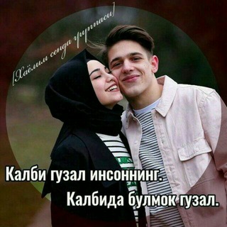 ❤️❤️SEVGI BALKI BU JANNAT❤️❤️