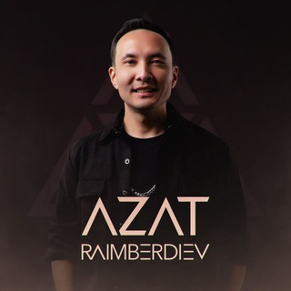 АЗАТ РАИМБЕРДИЕВ