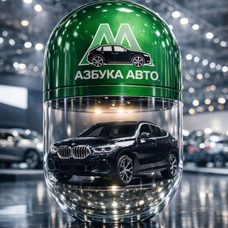 Азбука Авто | Авто из Японии, Кореи и Китая