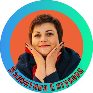 Валь,хочу в Телеграм