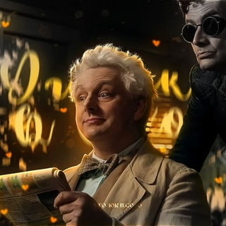 🥂 Уголок в Сохо ️|| Good Omens