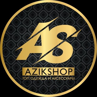 AzikShop (ТОП Одежда и Аксессуары)