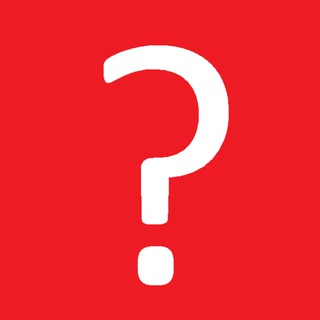 А знаешь ли ты ......