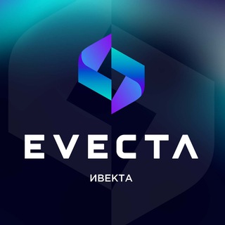 Сеть АЗС EVECTA | Ивекта