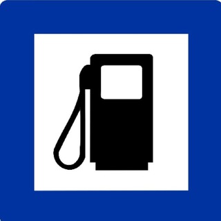 АЗС Автотовары Скидки Акции