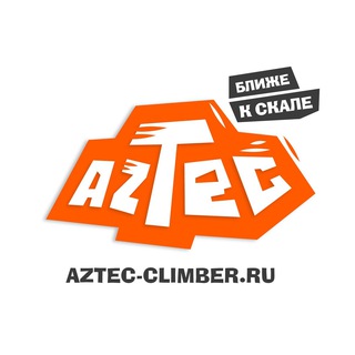 AZTEC / СКАЛОДРОМЫ / ЗАЦЕПЫ И РЕЛЬЕФЫ