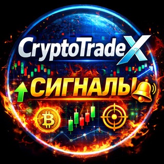 CryptoTradeX
