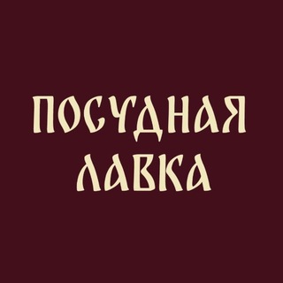 Мир посуды
