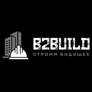 B2B Москва и МО | Строительная компания