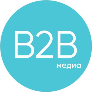B2B-медиа | Маркетинг и продажи