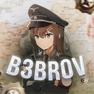 Концлагерь Беброва