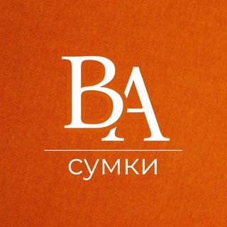 BRANDAVENUE | Сумки