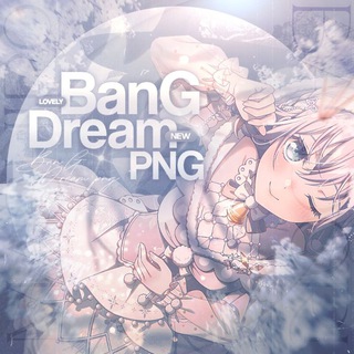 𝖡𝖺𝗇𝖦 𝖣𝗋𝖾𝖺𝗆 𝖯𝖭𝖦 | Пнг по Бандори