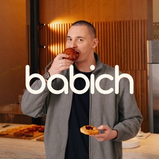 Babich: от теста до бизнеса