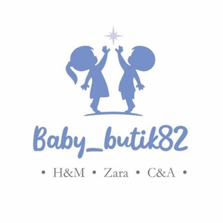 Детская одежда Саки