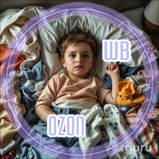 🐣Малыши Wildberries|OZON🐣