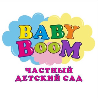 Детский сад «BABY BOOM»в Южном микрорайоне, Хабаровск. Видеонаблюдение, закрытая прогулочная территория