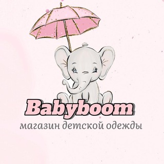 Детская одежда Babyboom🐘 H&M C&A