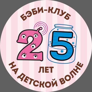 Франшиза Бэби-клуба | Больше, чем бизнес