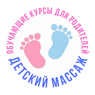 Мир здорового ребенка🧸