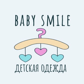 BABY SMILE 🎈Онлайн-магазин детской одежды 🎈Краснодар