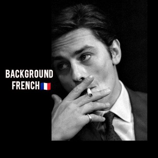 Французский на фоне🎧