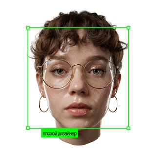 быть плохим дизайнером