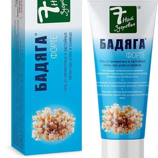 Хижина бадяги