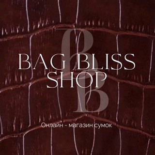 BagBliss | Онлайн - магазин сумок