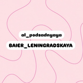 •🇨🇳КИТАЙ•покупочки с Алиной•