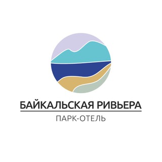 Байкальская Ривьера 3***, парк-отель
