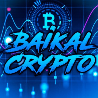 Baikal Crypto📊