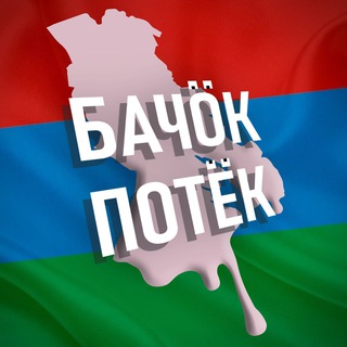 Бачок потек Карелия🚗💦