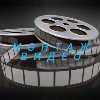 Монтаж видео и слайд шоу на заказ (не дорого)