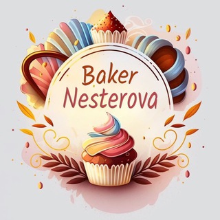 Bakernesterova