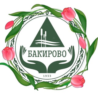 Санаторий «БАКИРОВО»