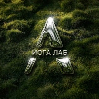 БАЛАНС лаб | пространство тела и состояния